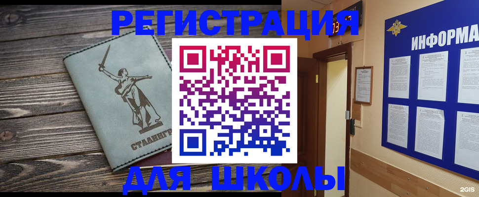 прописка для кредита в Торжоке